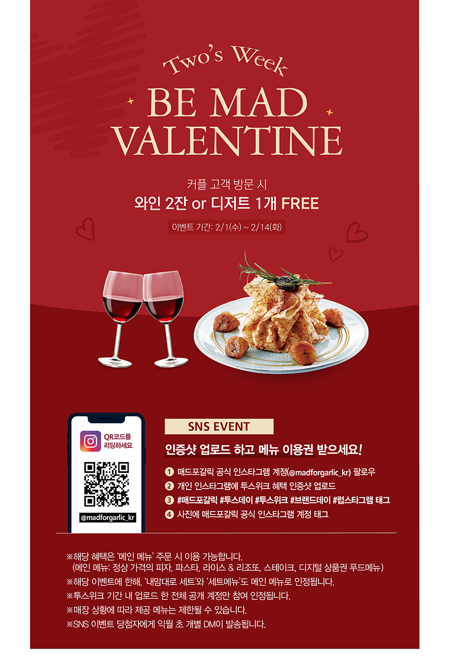 이벤트 내용