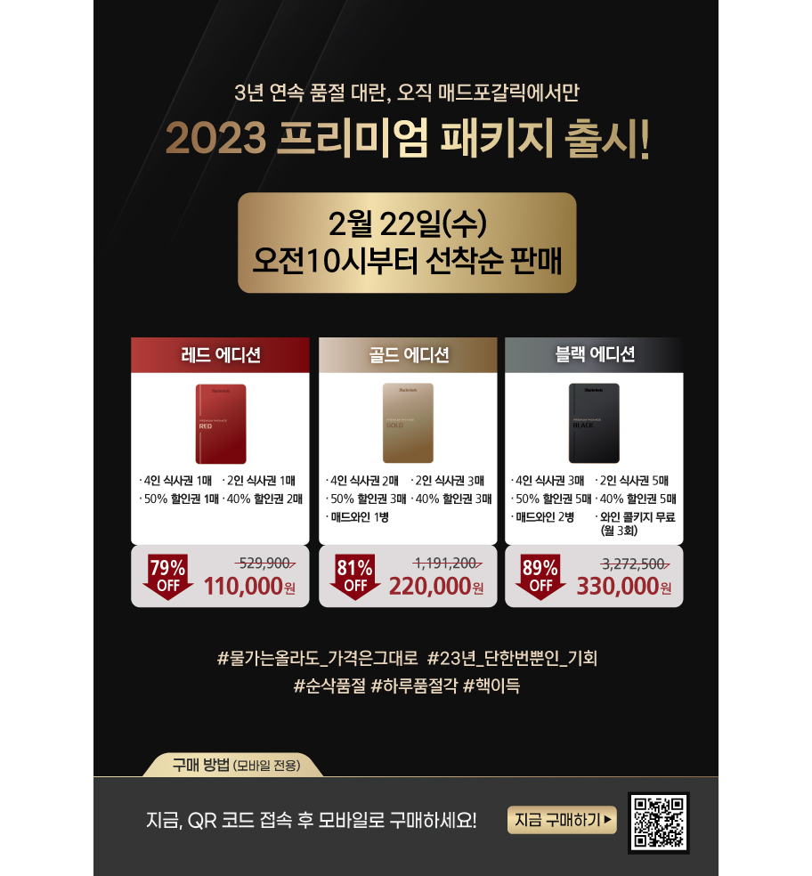 이벤트 내용