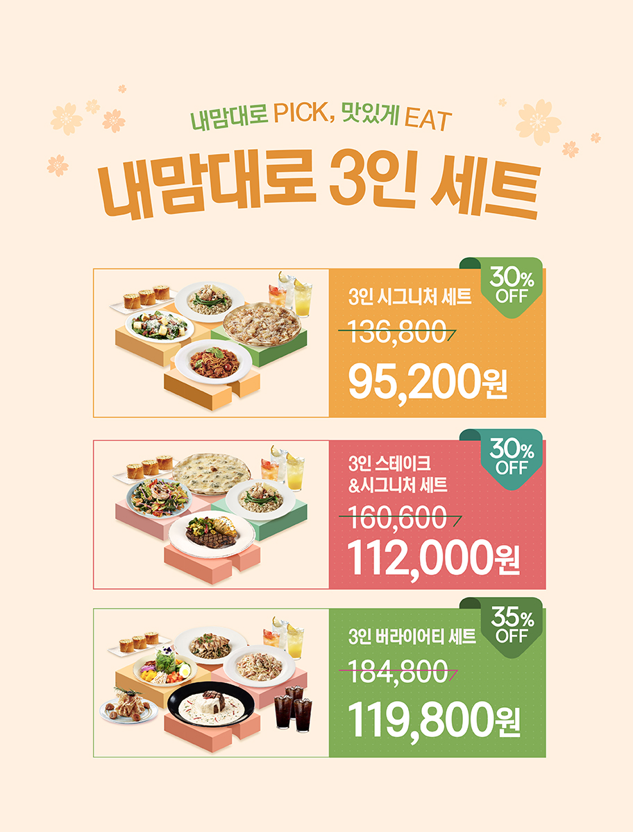 이벤트 내용
