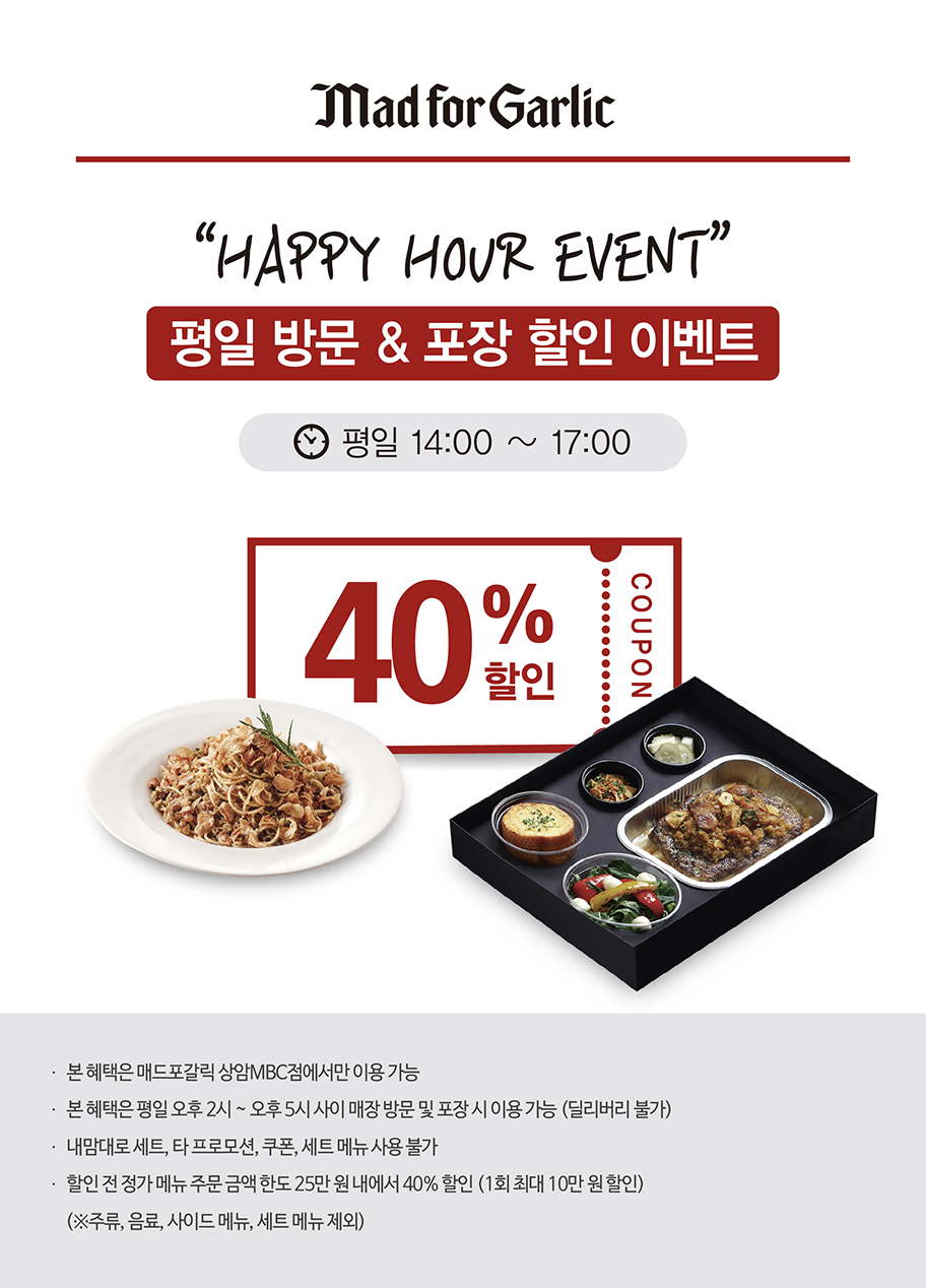 이벤트 내용