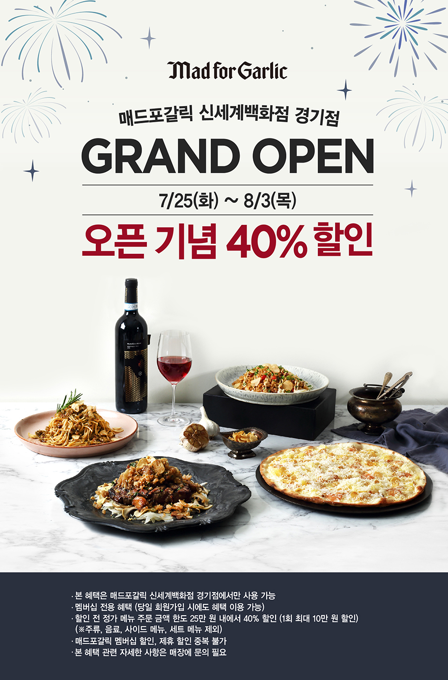 이벤트 내용