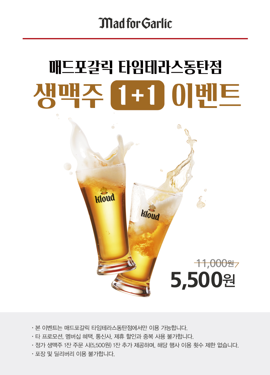 이벤트 내용