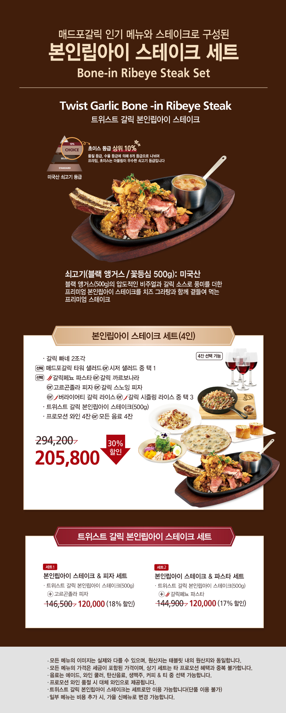 이벤트 내용