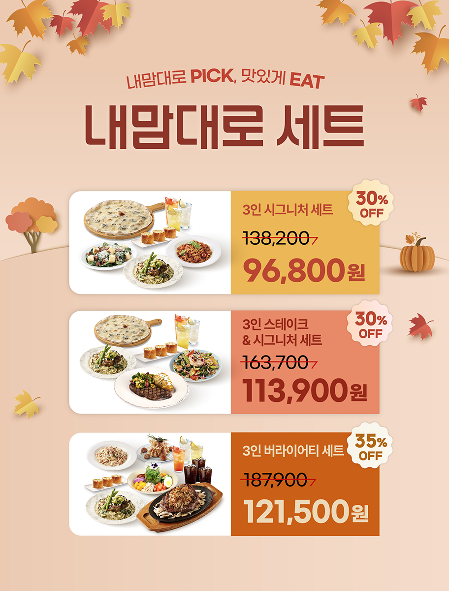 이벤트 내용