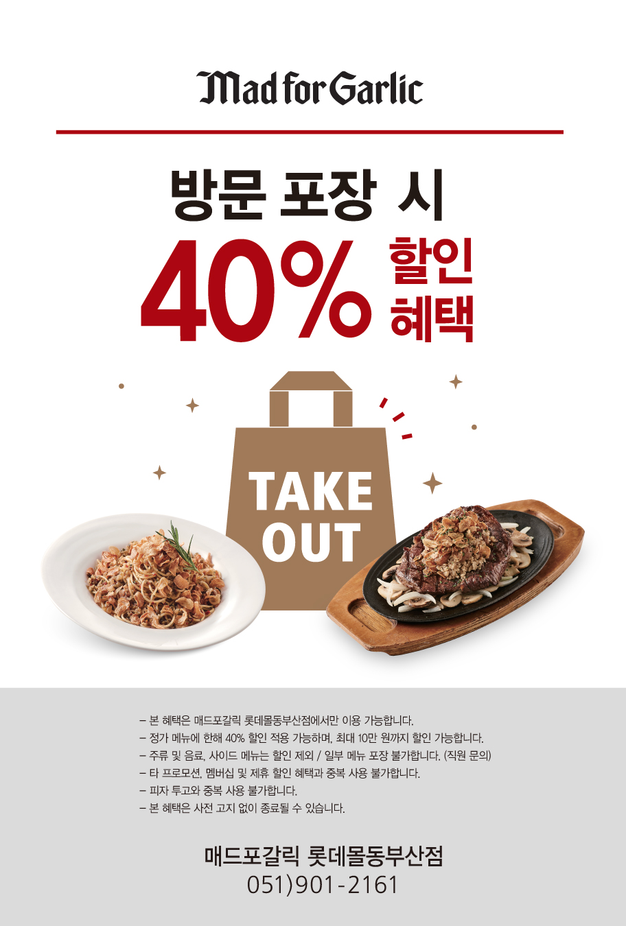 이벤트 내용