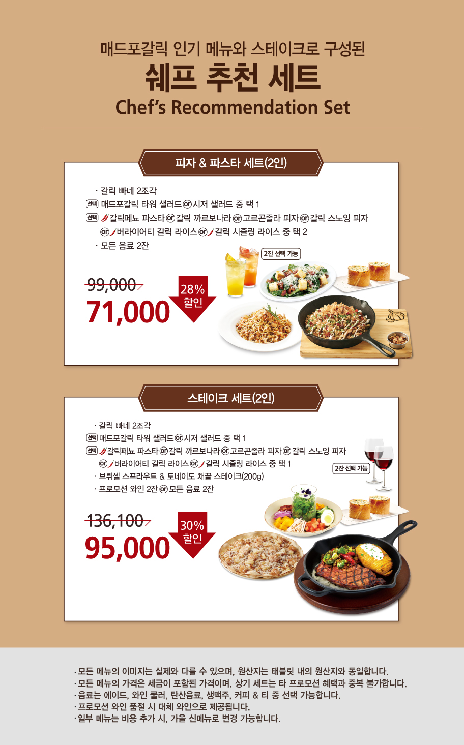이벤트 내용