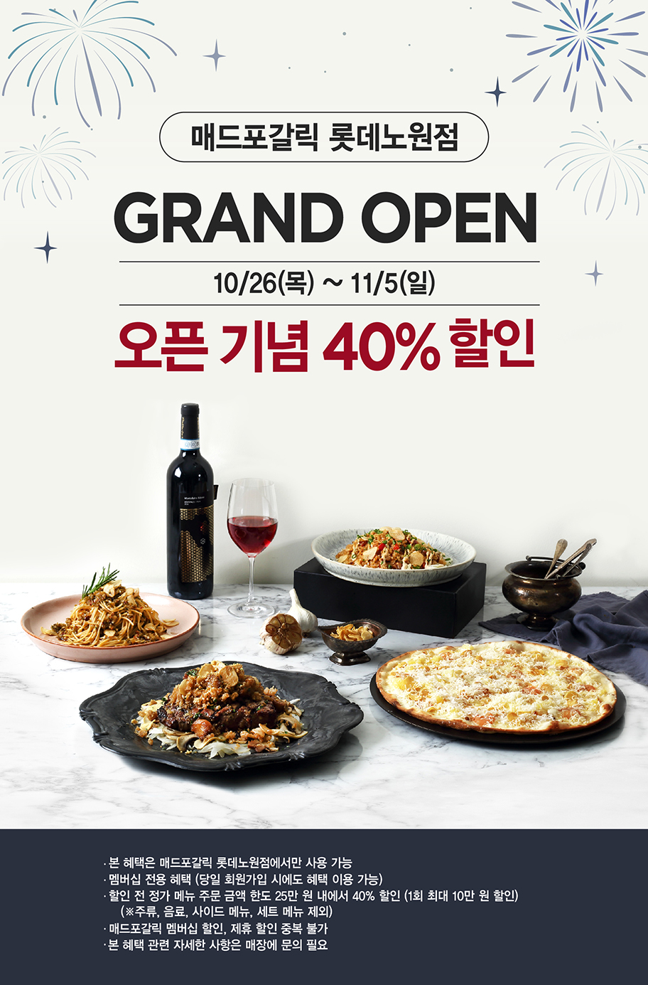 이벤트 내용