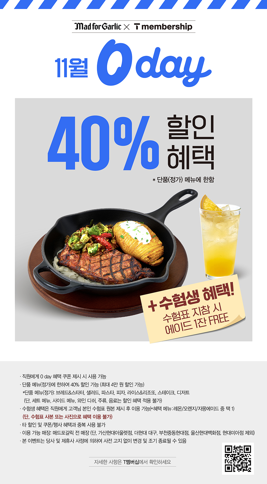 이벤트 내용