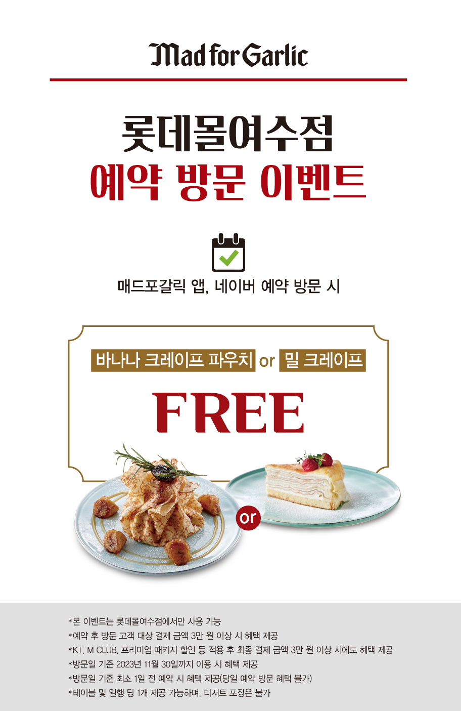이벤트 내용