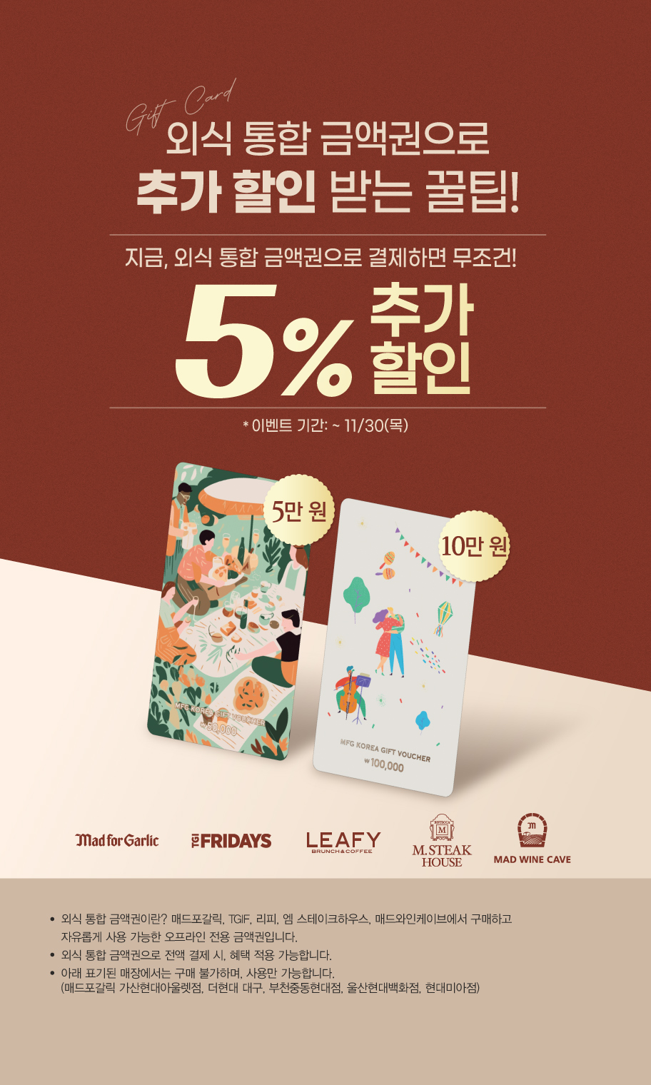 이벤트 내용