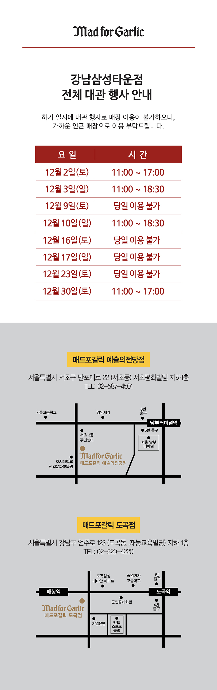 이벤트 내용