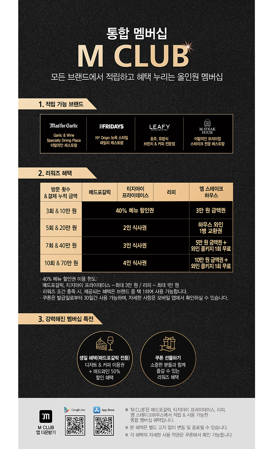 이벤트 내용
