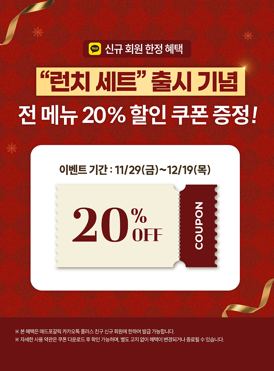 이벤트 내용