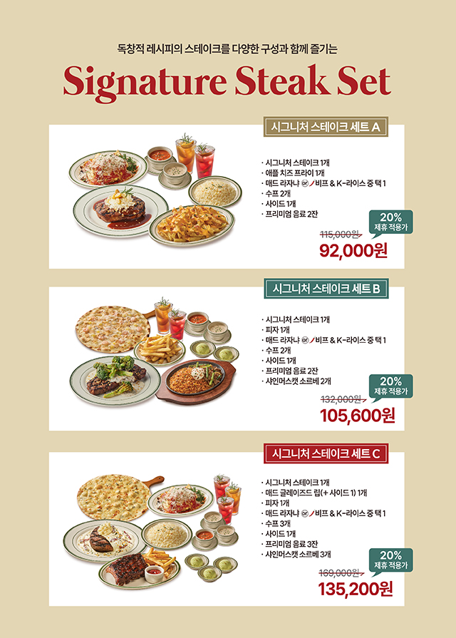 매드포갈릭 대표 메뉴