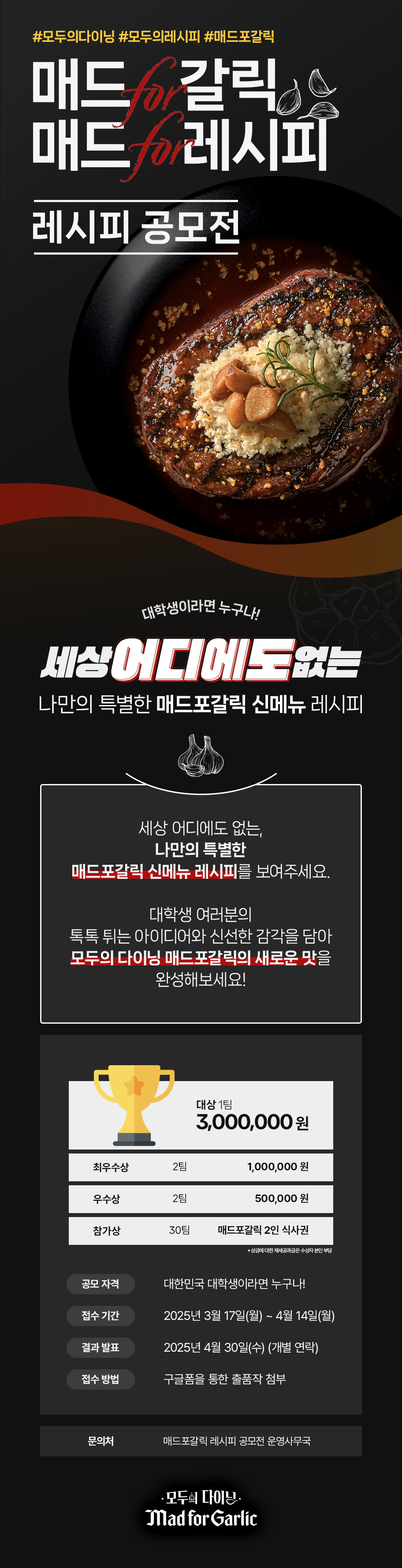 이벤트 내용