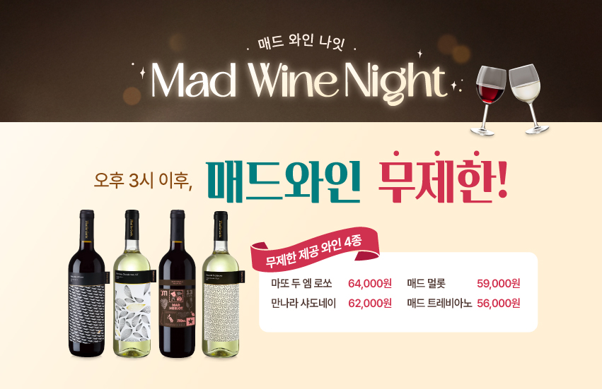 레전드 메뉴로 즐기는 베스트 세트