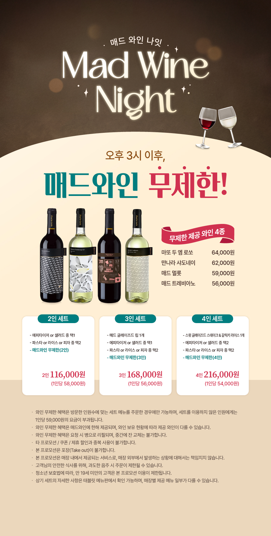 이벤트 내용