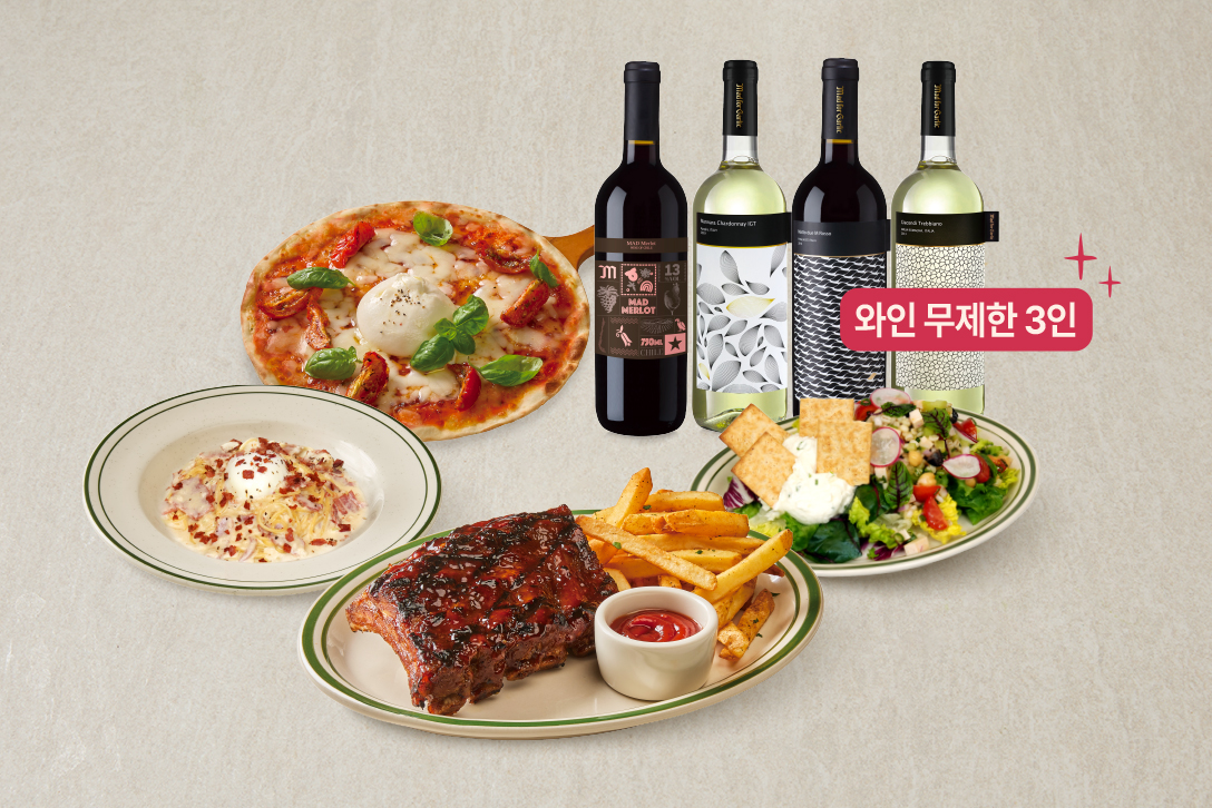 Mad Wine Night Set (for3)