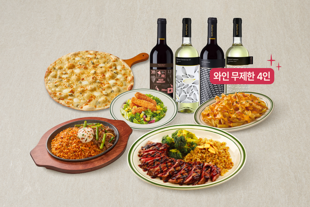 Mad Wine Night Set (for4)