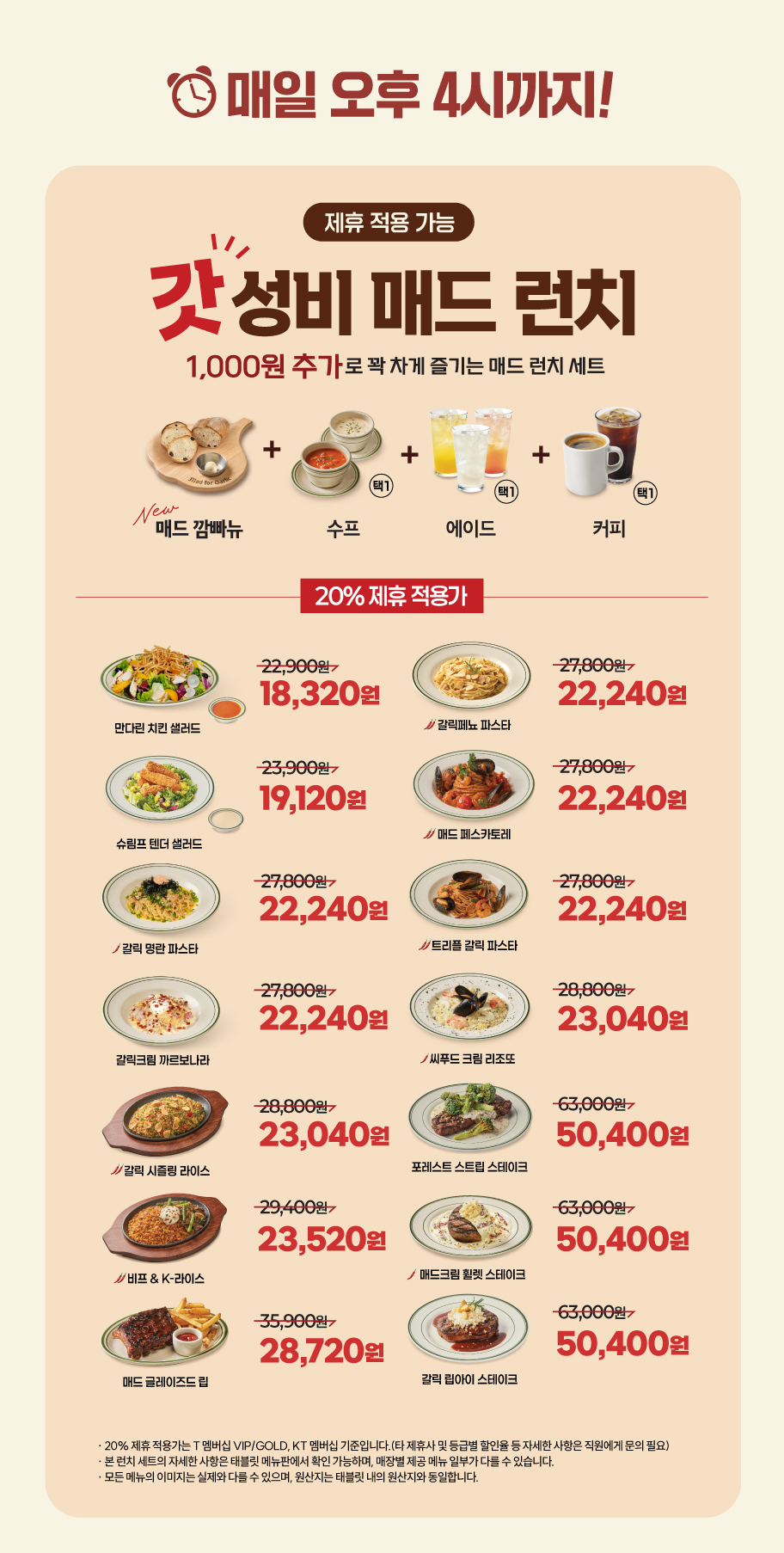 이벤트 내용