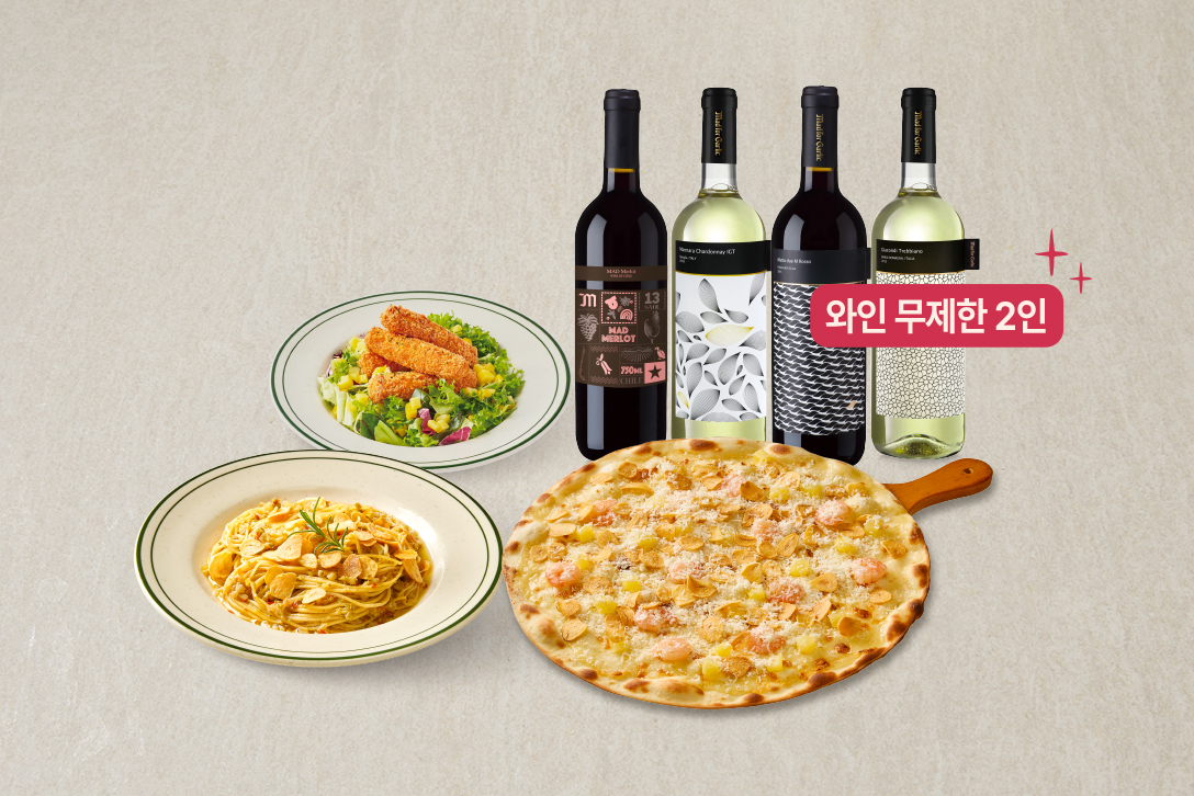 Mad Wine Night Set (for2)