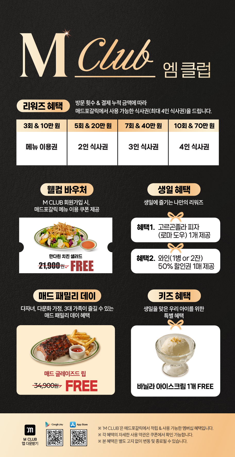이벤트 내용