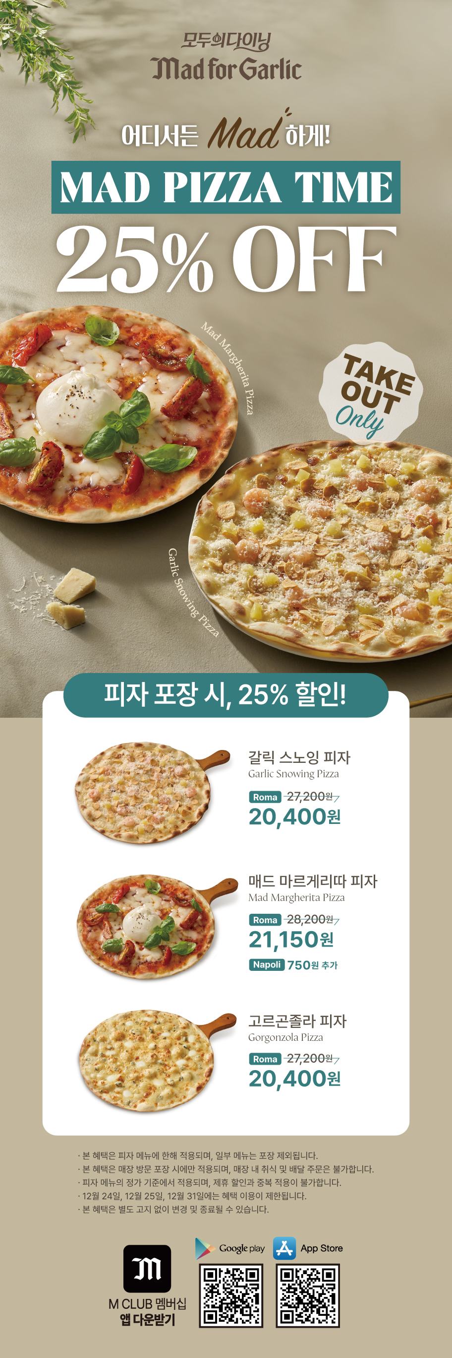 이벤트 내용
