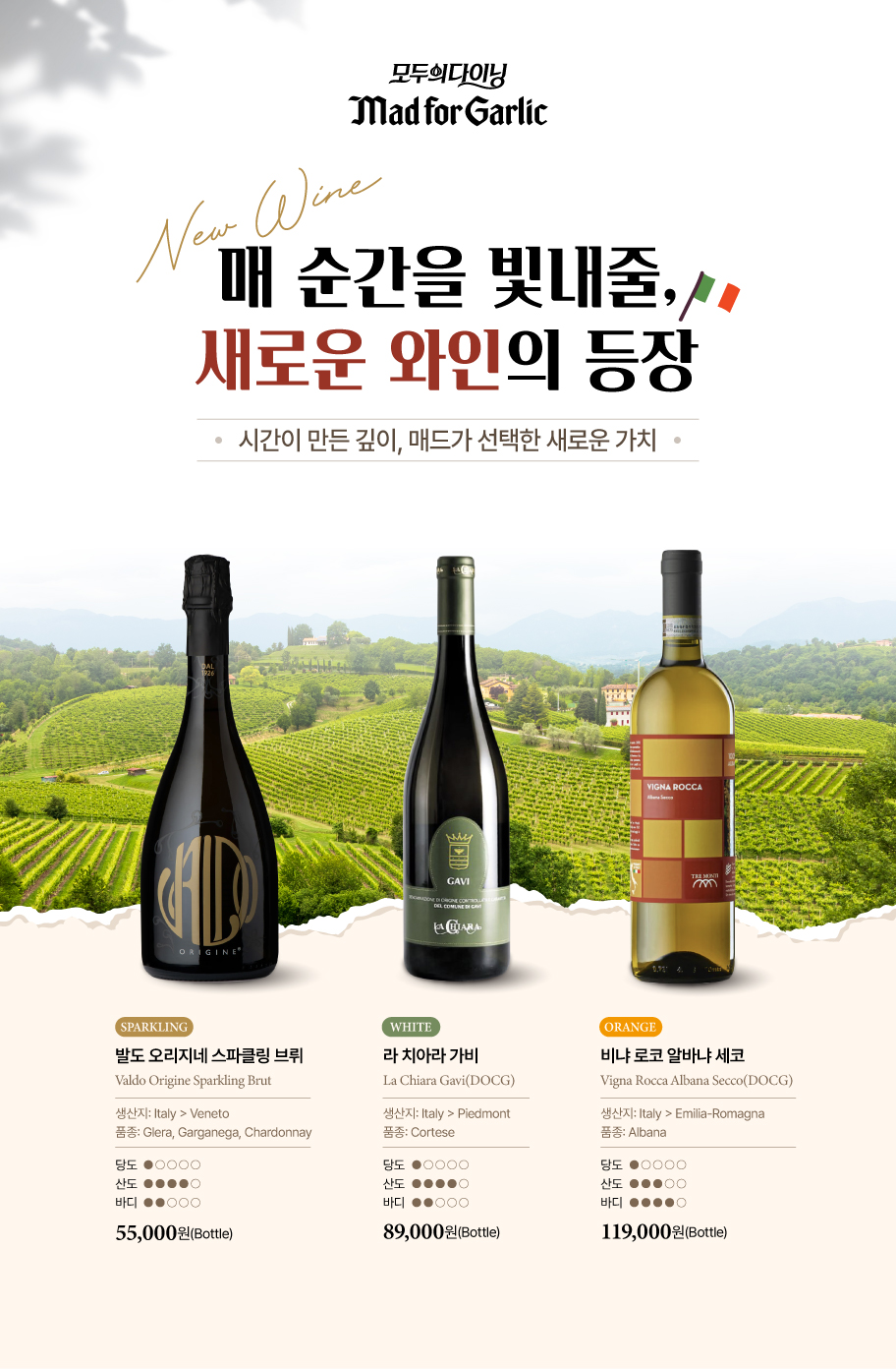 이벤트 내용