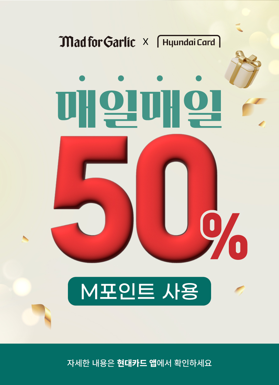 이벤트 내용