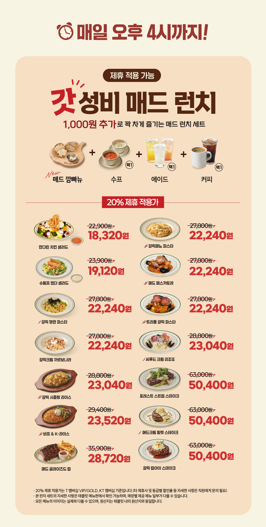 이벤트 내용