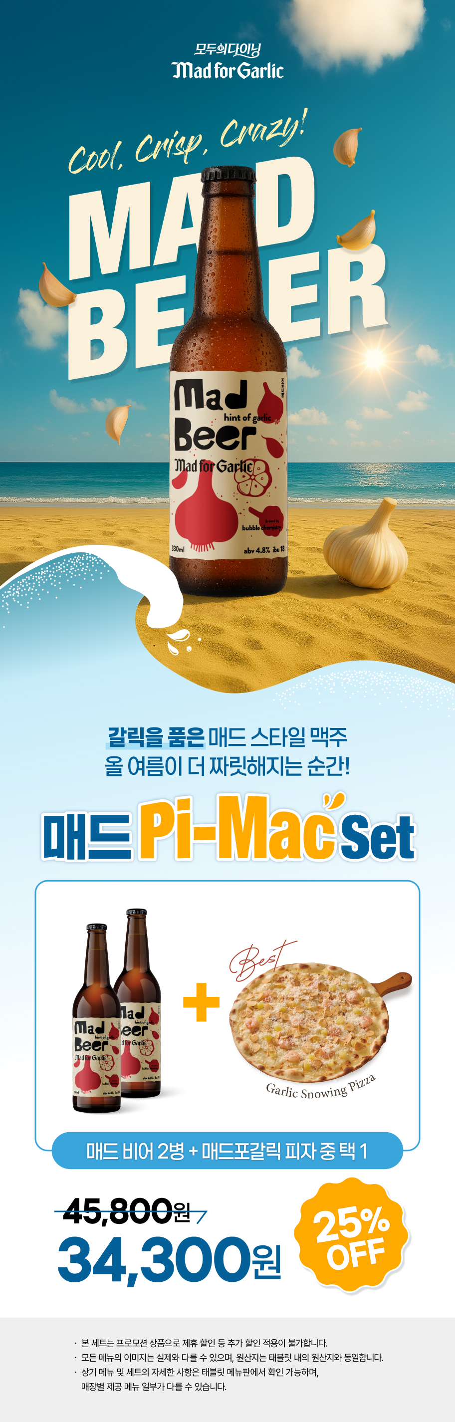 이벤트 내용