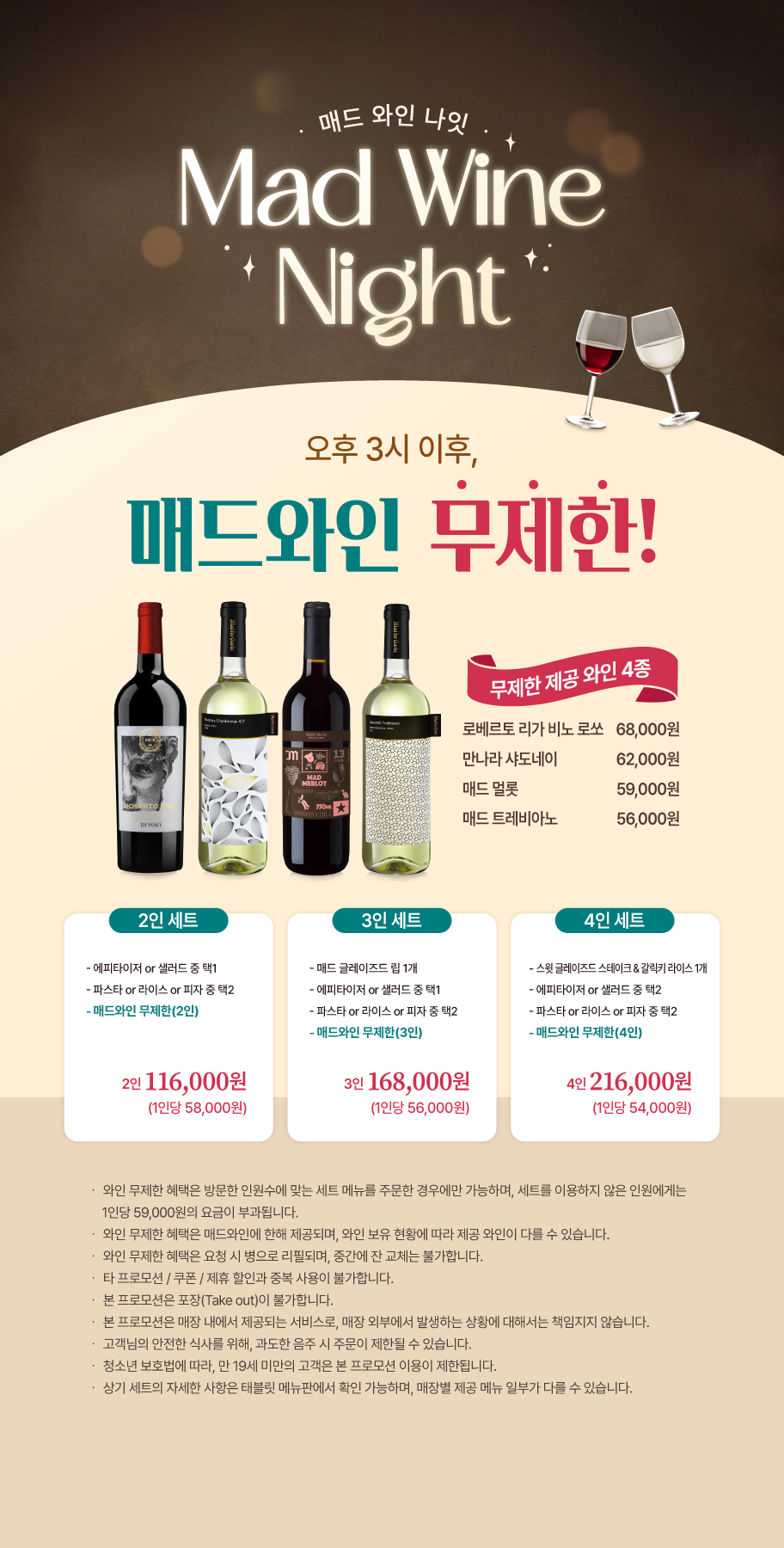 이벤트 내용