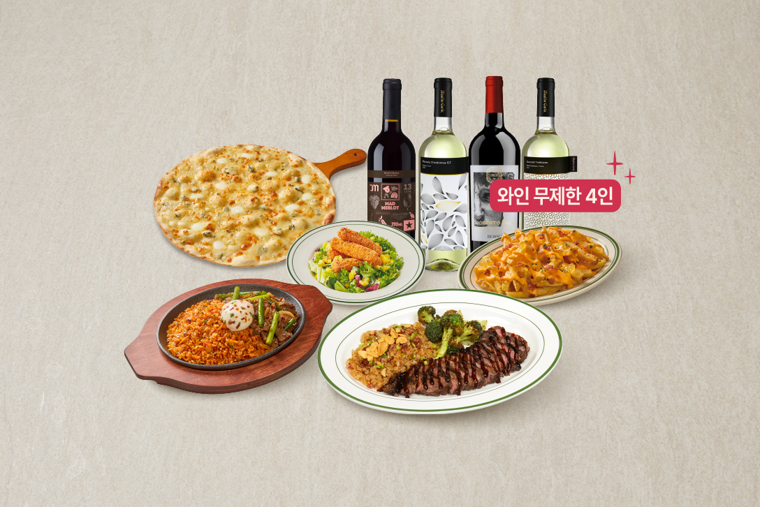 [Promotion] Mad Wine Night Set (for4)