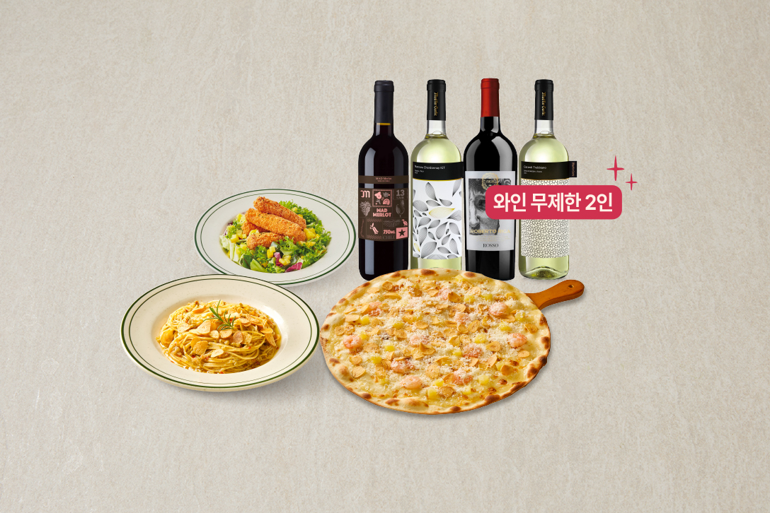 [Promotion] Mad Wine Night Set (for2)