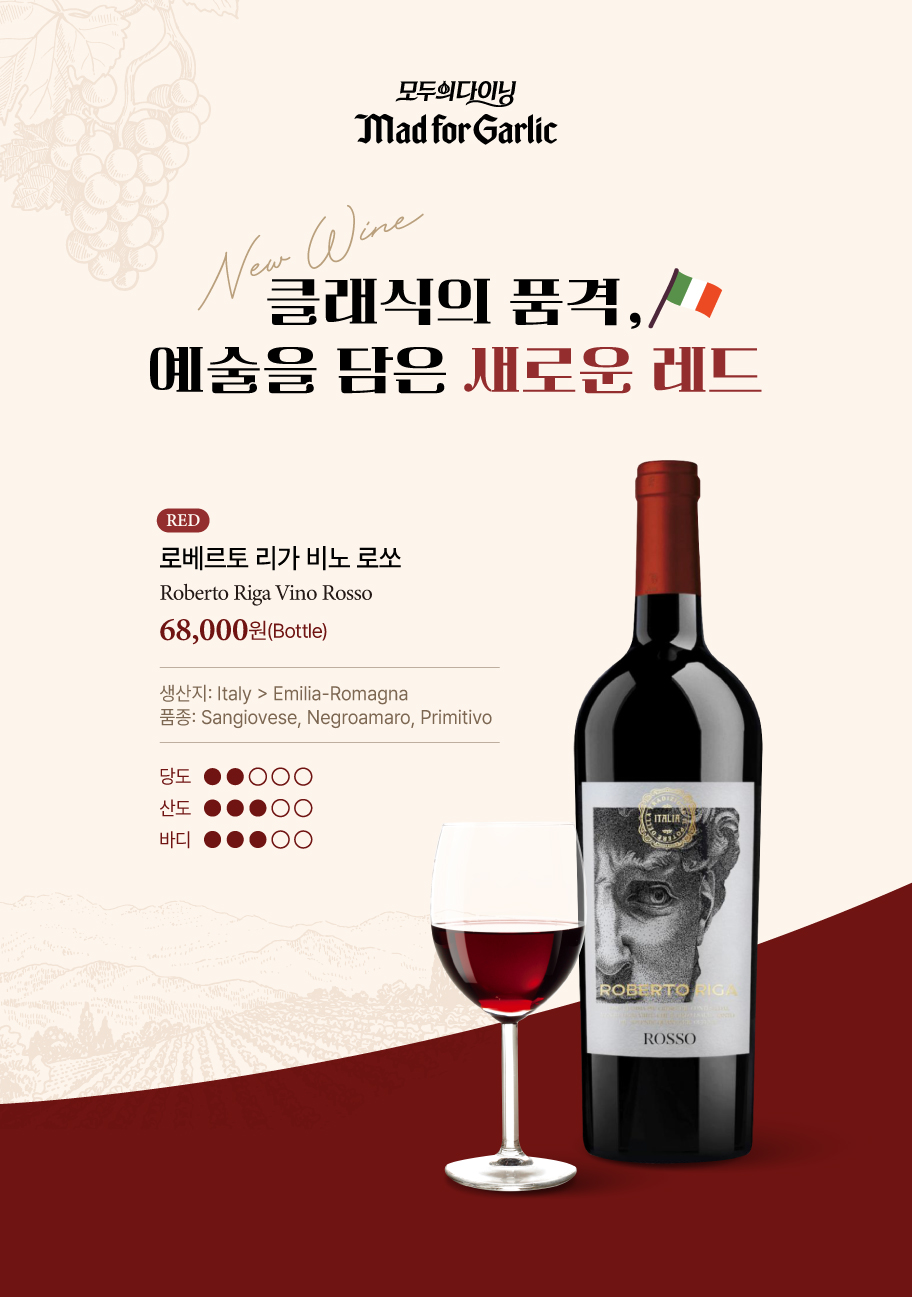 이벤트 내용