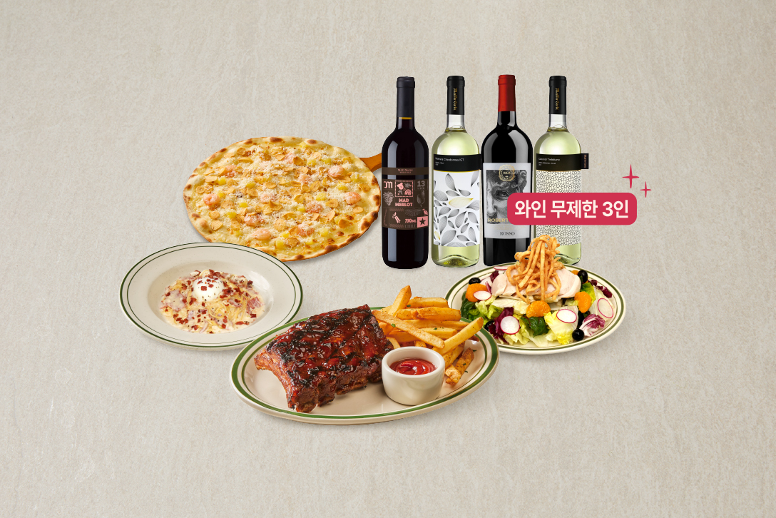 [Promotion] Mad Wine Night Set (for3)