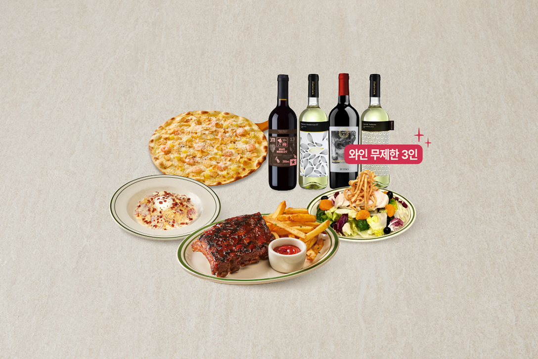 [Promotion] Mad Wine Night Set (for3)