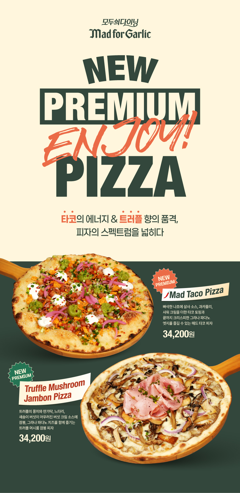 이벤트 내용