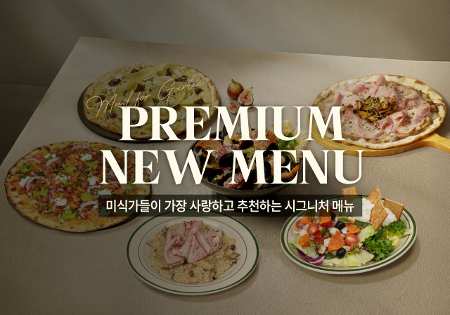 🧡Premium New Menu🧡 신메뉴 출시💌