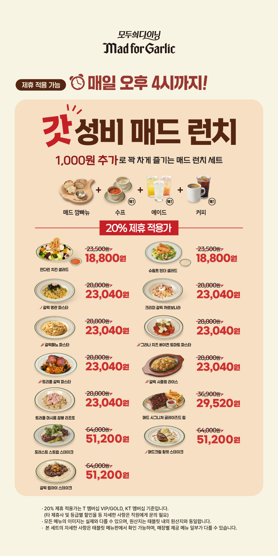 이벤트 내용