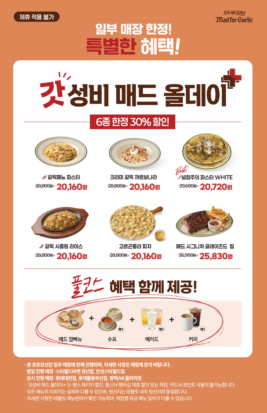 이벤트 내용