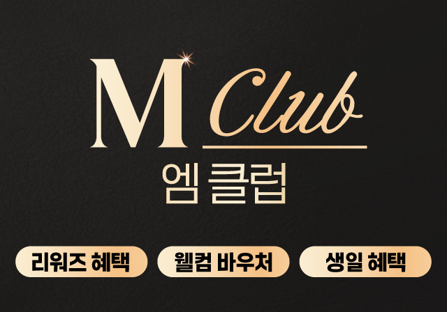 ONLY‼️ M CLUB 멤버십 혜택 총정리🎁