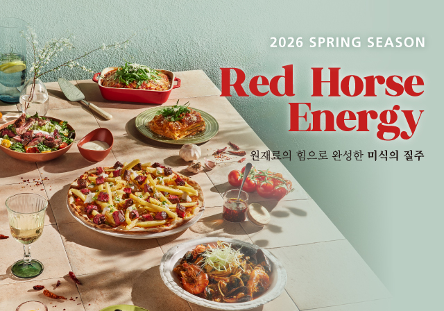 ❤️Red Horse Energy! 2026 미식의 질주🐎