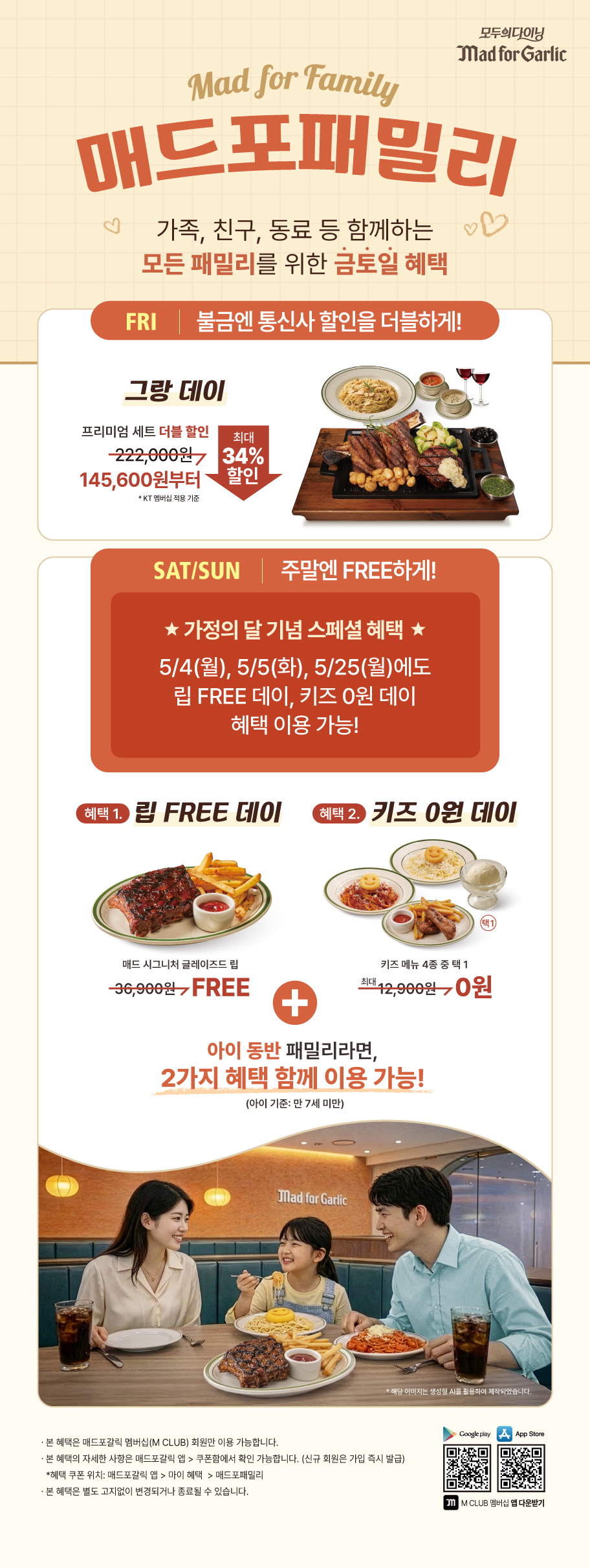 이벤트 내용
