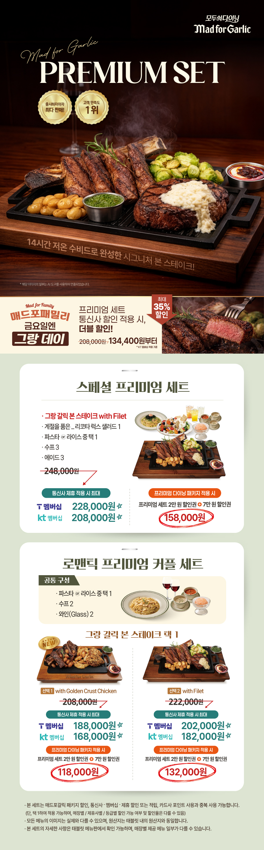 이벤트 내용