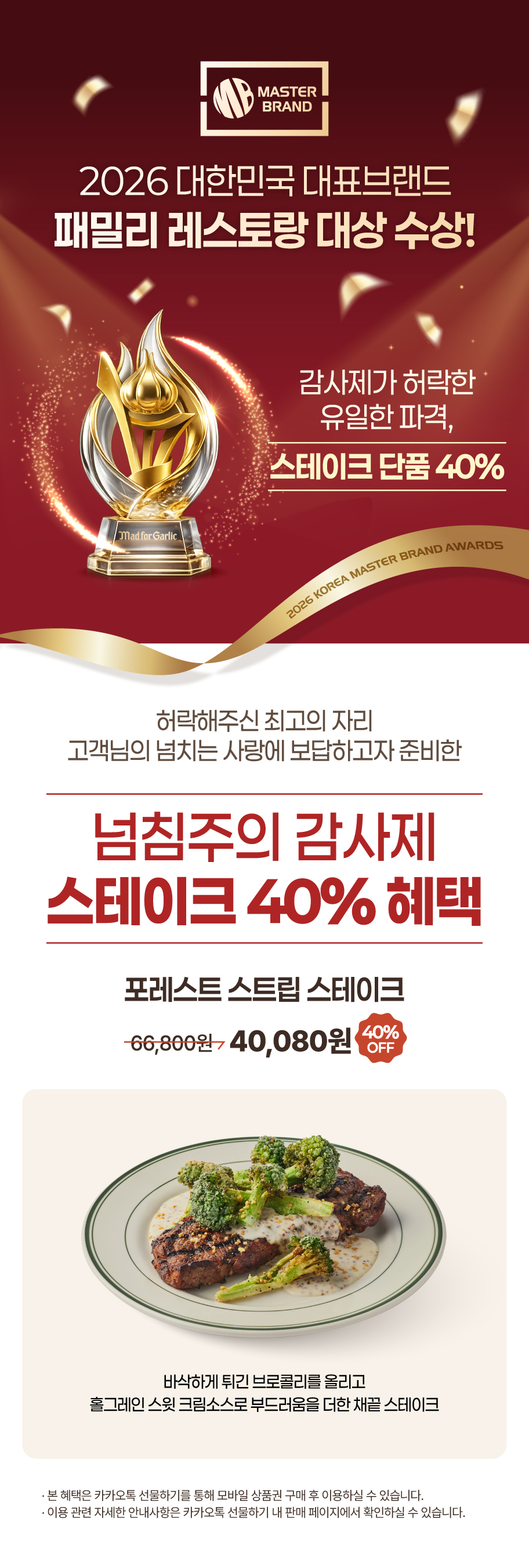 이벤트 내용