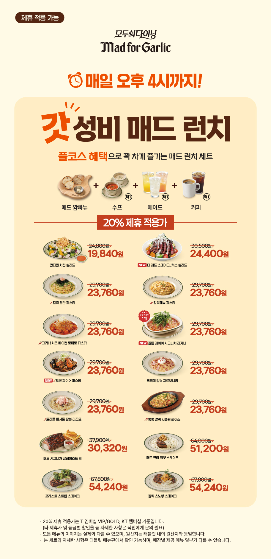 이벤트 내용