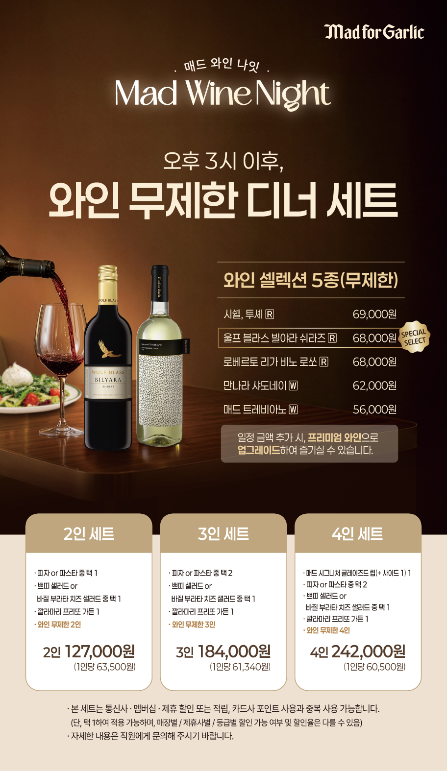 이벤트 내용