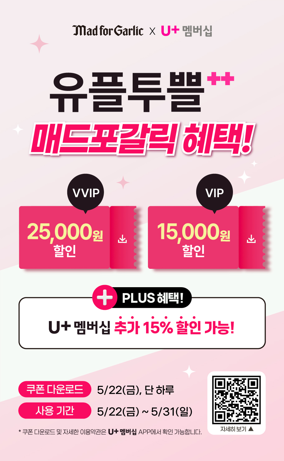 이벤트 내용