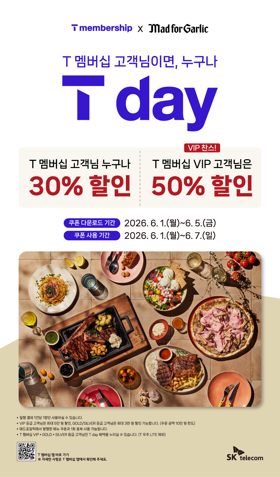 이벤트 내용